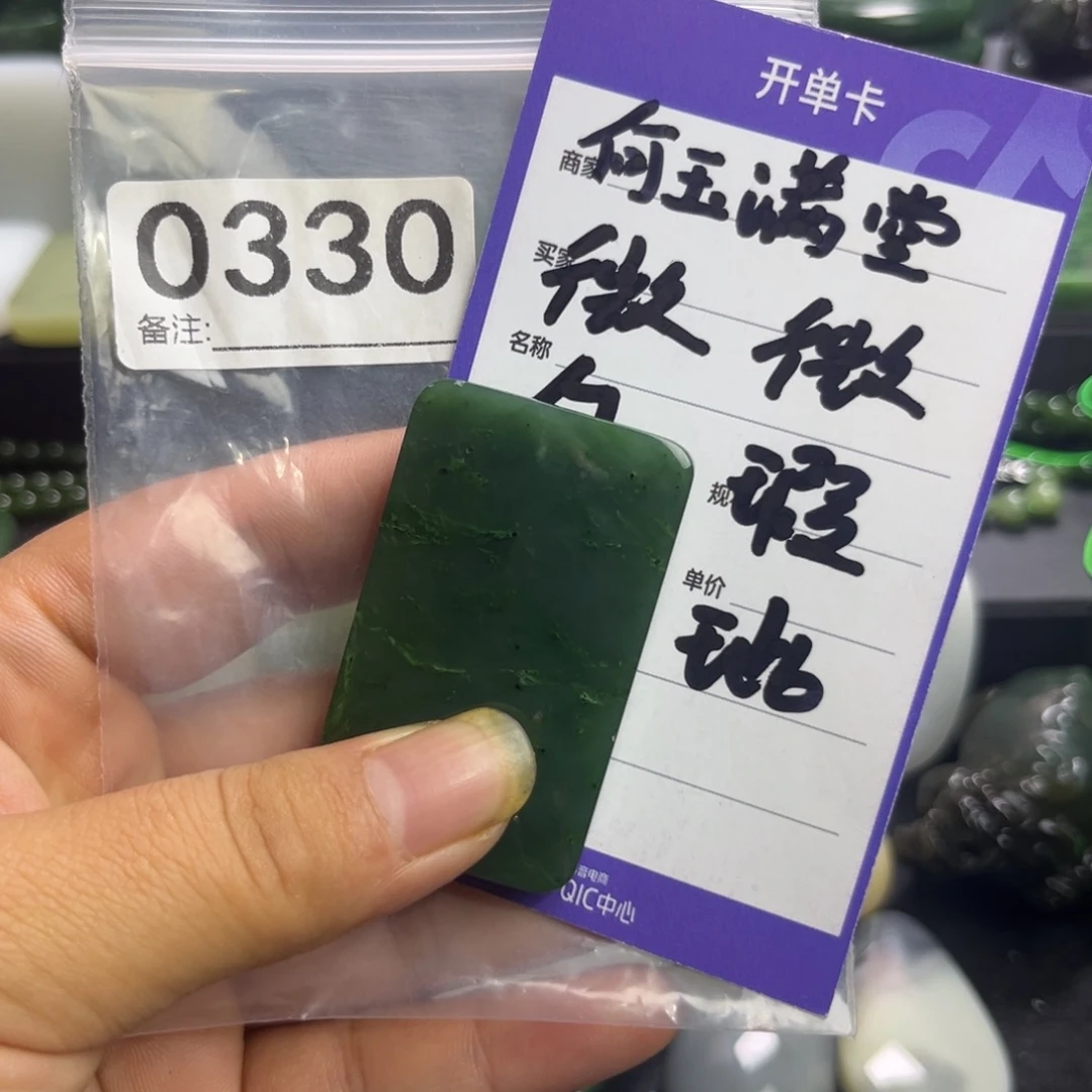 锦****和田玉未镶嵌珠宝半成品