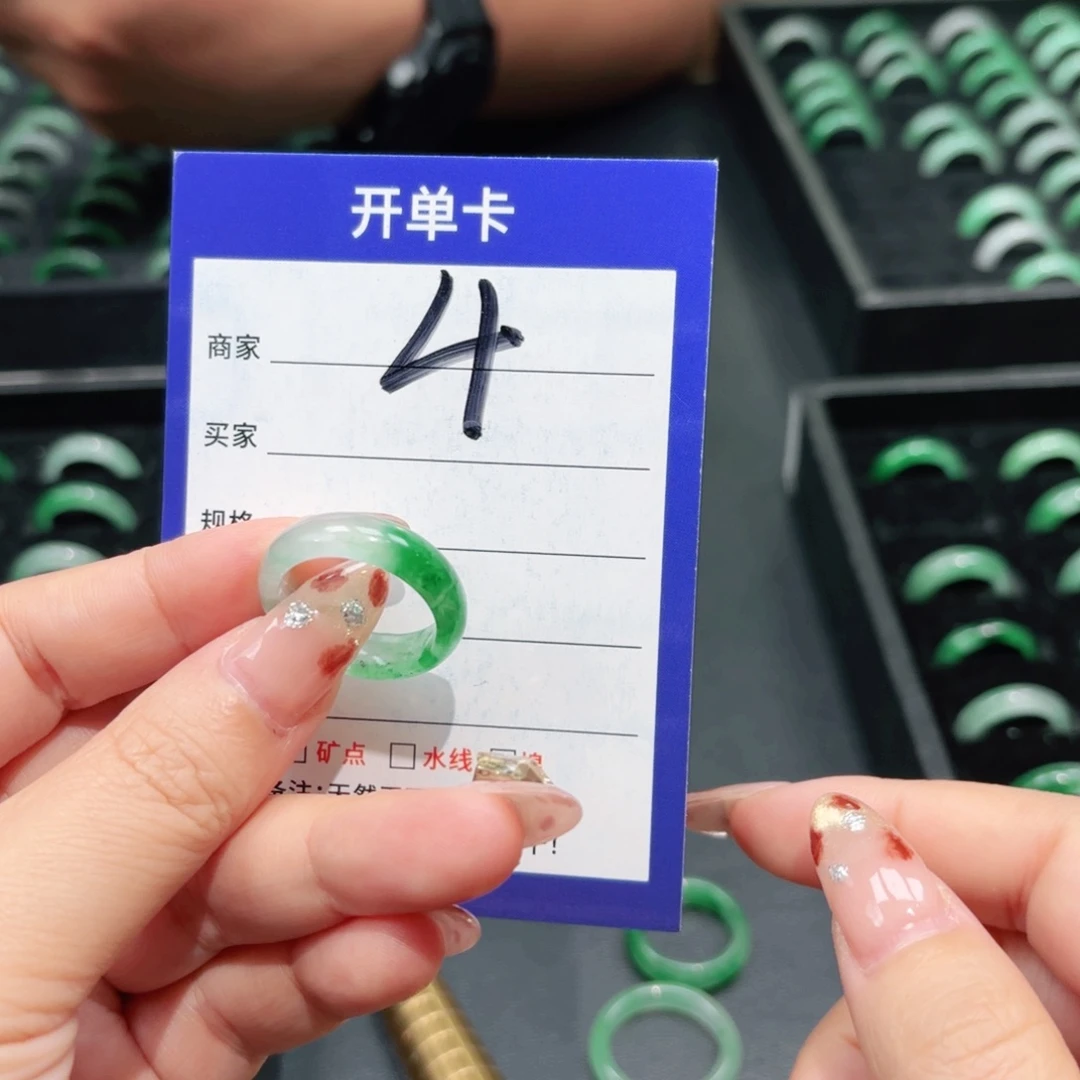 石英质玉未镶嵌戒指