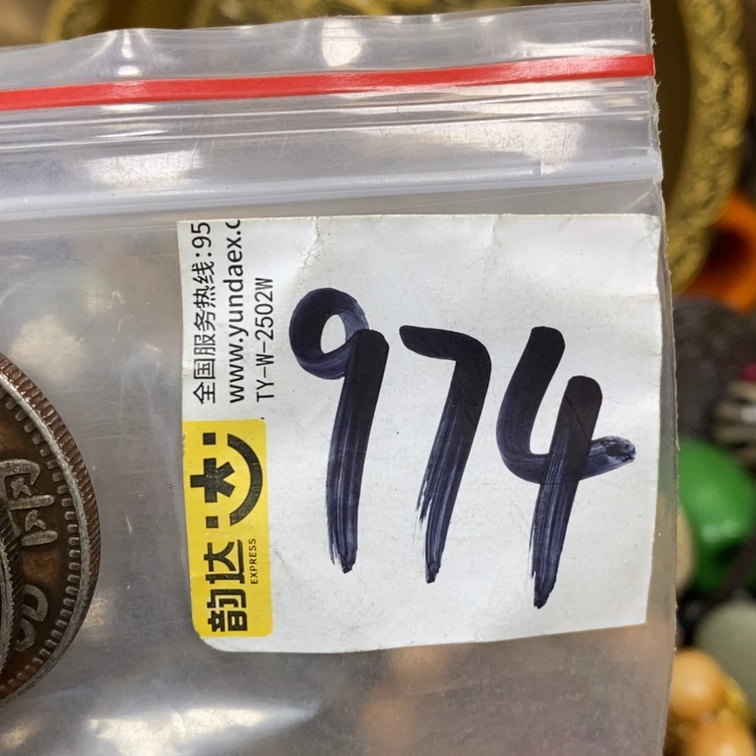 有***成吊坠龙脊菩提德宝文玩直播间专属链接