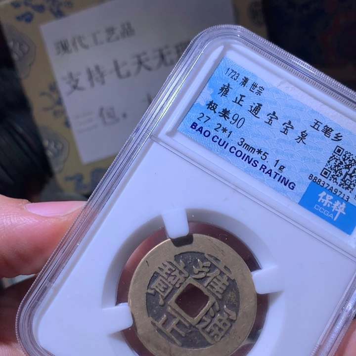 铜啊啊啊啊啊啊啊啊啊