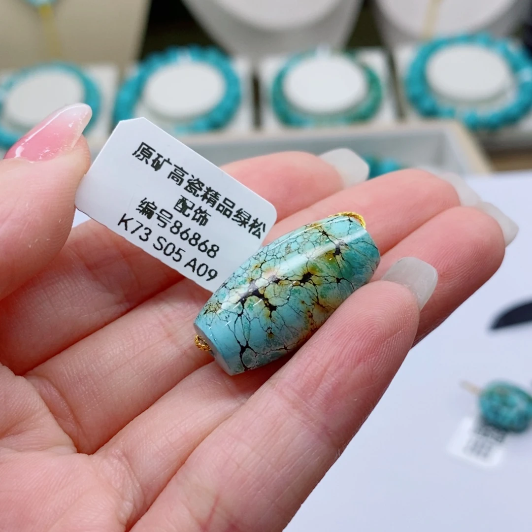 绿松石未镶嵌珠宝奇石