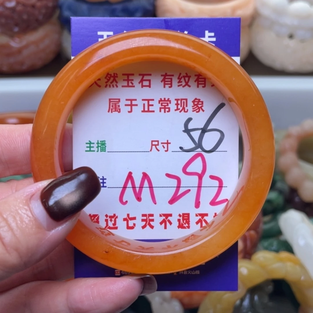 【闪购商品】未镶嵌手镯（圆镯）石英质玉
