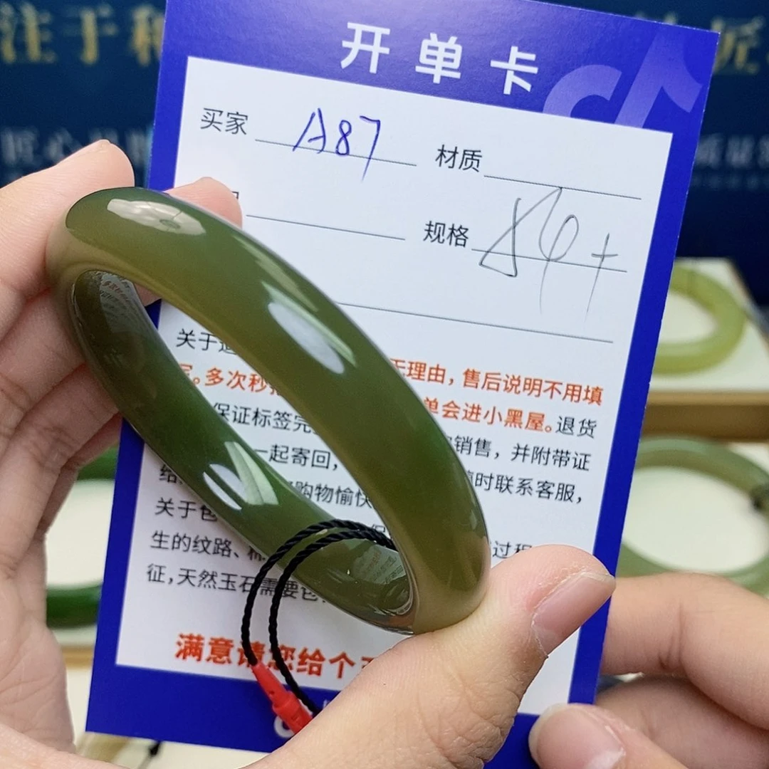 未镶嵌手镯和田玉ty