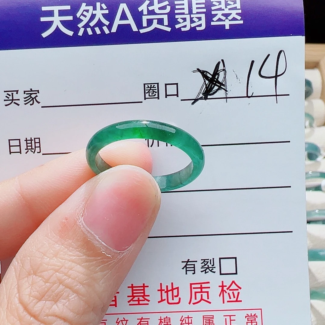 多***乐翡翠未镶嵌戒指翡翠