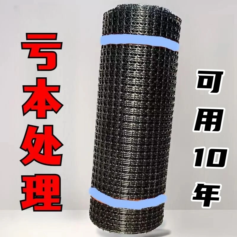 加厚塑料养鸡围栏网养殖网防护网隔离网栅栏网果园菜园护栏网鸡鸭