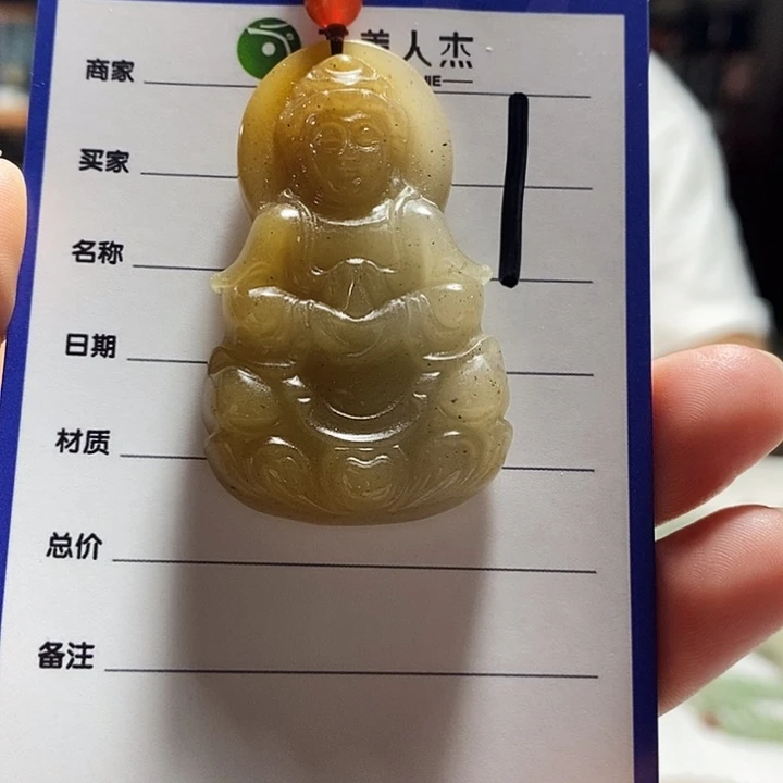 密玉（石英质玉）未镶嵌颈饰
