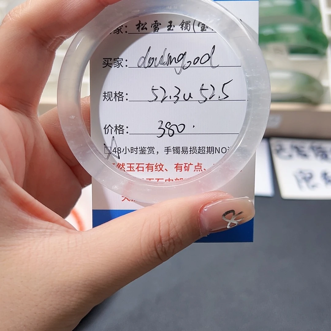 石英质玉手镯未镶嵌d****ddou福利无鉴赏