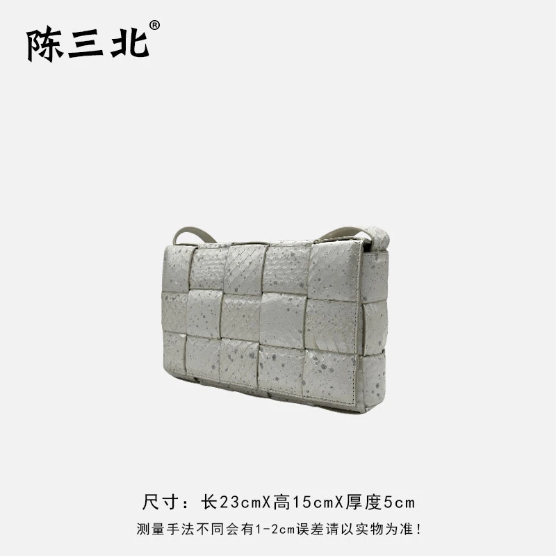陈三北DZ588【十五格编织】 白色 23CM 蛇皮方包斜挎女包