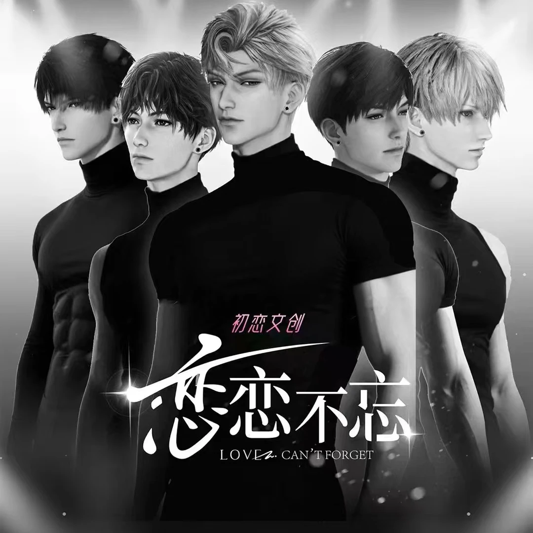 蜜桃拆卡屋-初恋文创《恋与深空》恋恋不忘第2弹趣味互动卡牌盲盒