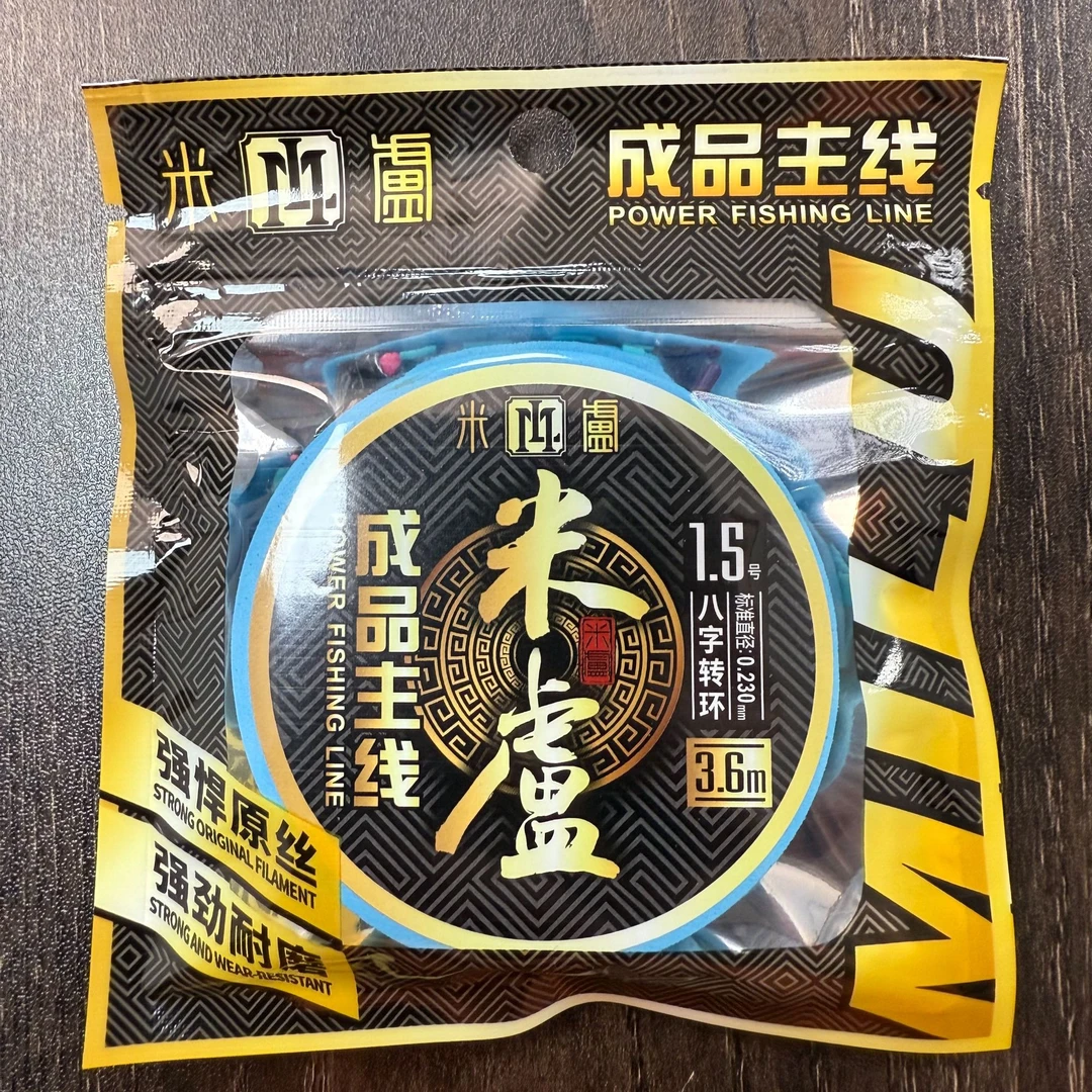 米卢全新款成品主线组拉力强悍猪鼻扣无损连接配件同心度耐久性高