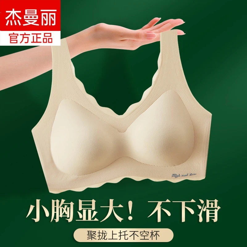 高弹力无痕隐形裸感内衣女收副乳美背心式夏季薄款无钢圈文胸罩女