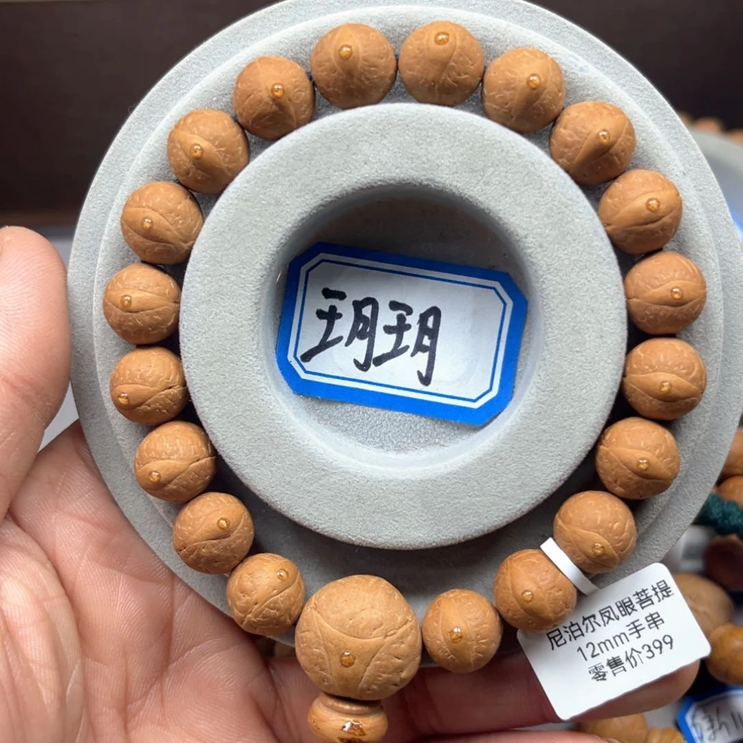 凤眼菩提手串G****112mm左右