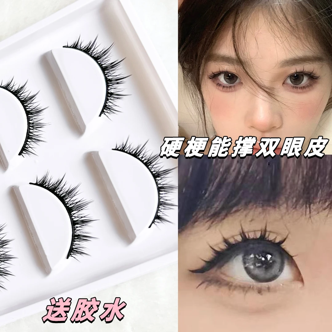 新款硬梗塔尖小恶魔假睫毛整簇自然浓密卷翘新手强撑双眼皮眼睫毛