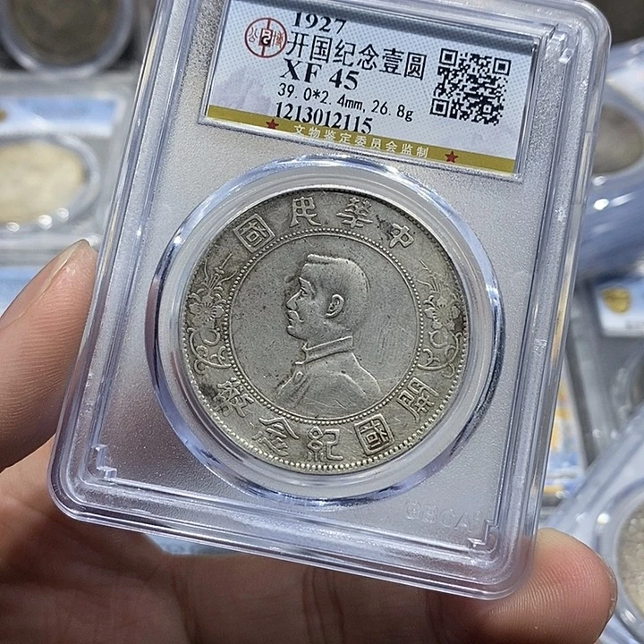 银随**包真包老小头通货2115