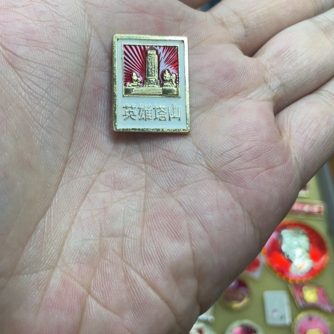 某****铝红色收藏精品小章