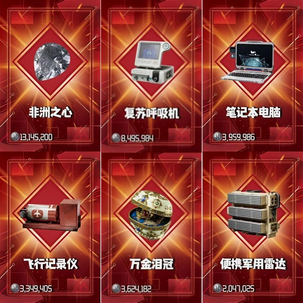 三角洲收藏卡NFC启动卡（拍一拆5包）默认代拆