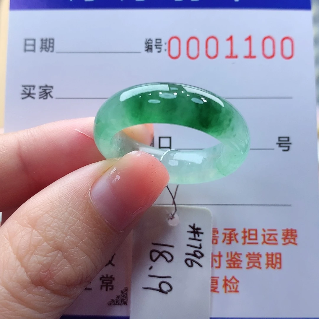 未镶嵌戒指翡翠缅甸A货