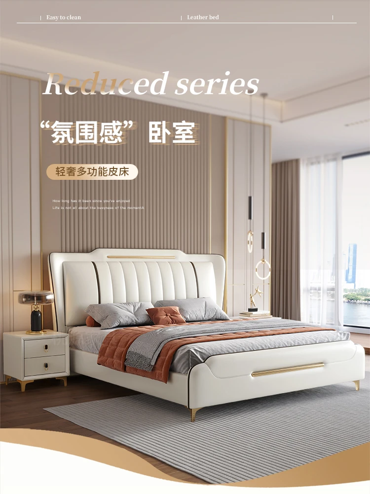 新疆西藏包邮轻奢现代简约1.8米双人新款主卧1.5m小户型皮艺床