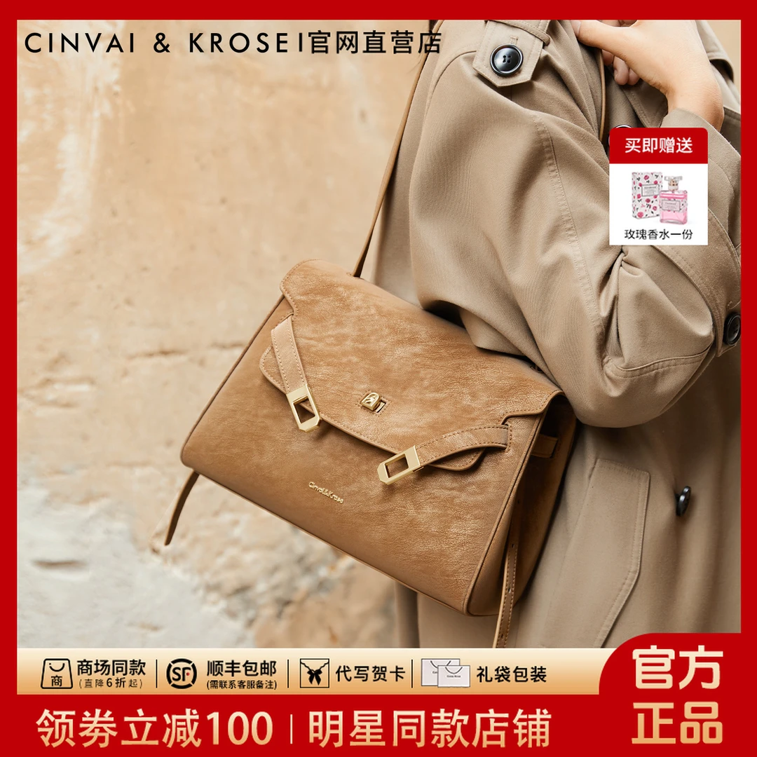 CinvaiKrose凯莉包包女款2025新款冬手提包单肩斜挎包上班通勤包