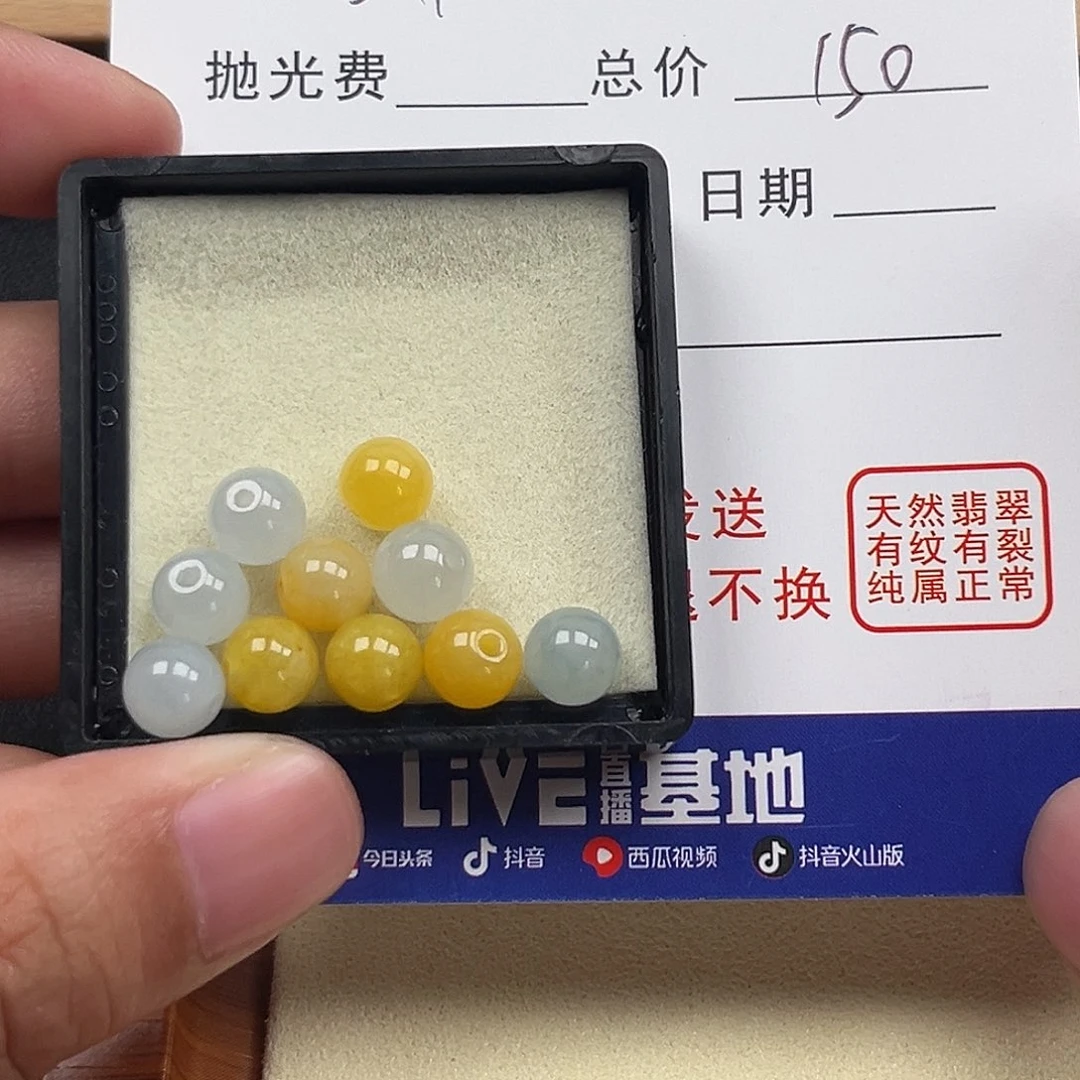 翡翠未镶嵌颈饰l***a0000