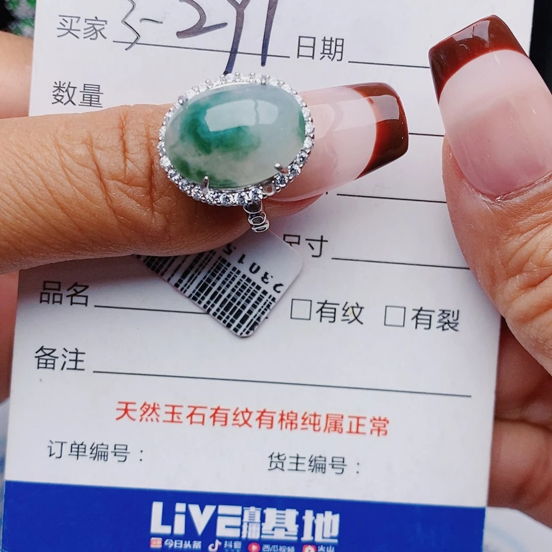 翡翠戒指银S925镶嵌J****?戒指