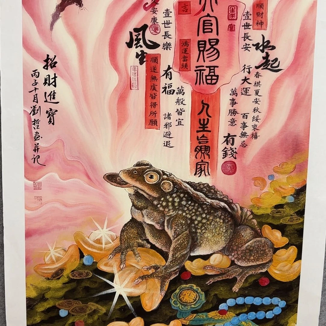 字画字画字画字画