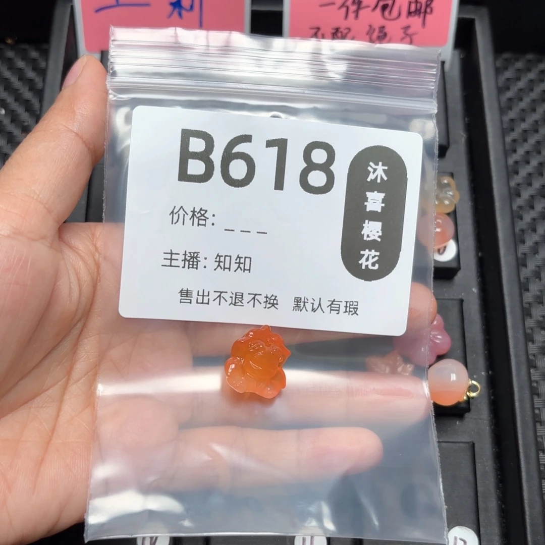 玛瑙/玉髓颈饰未镶嵌-****-