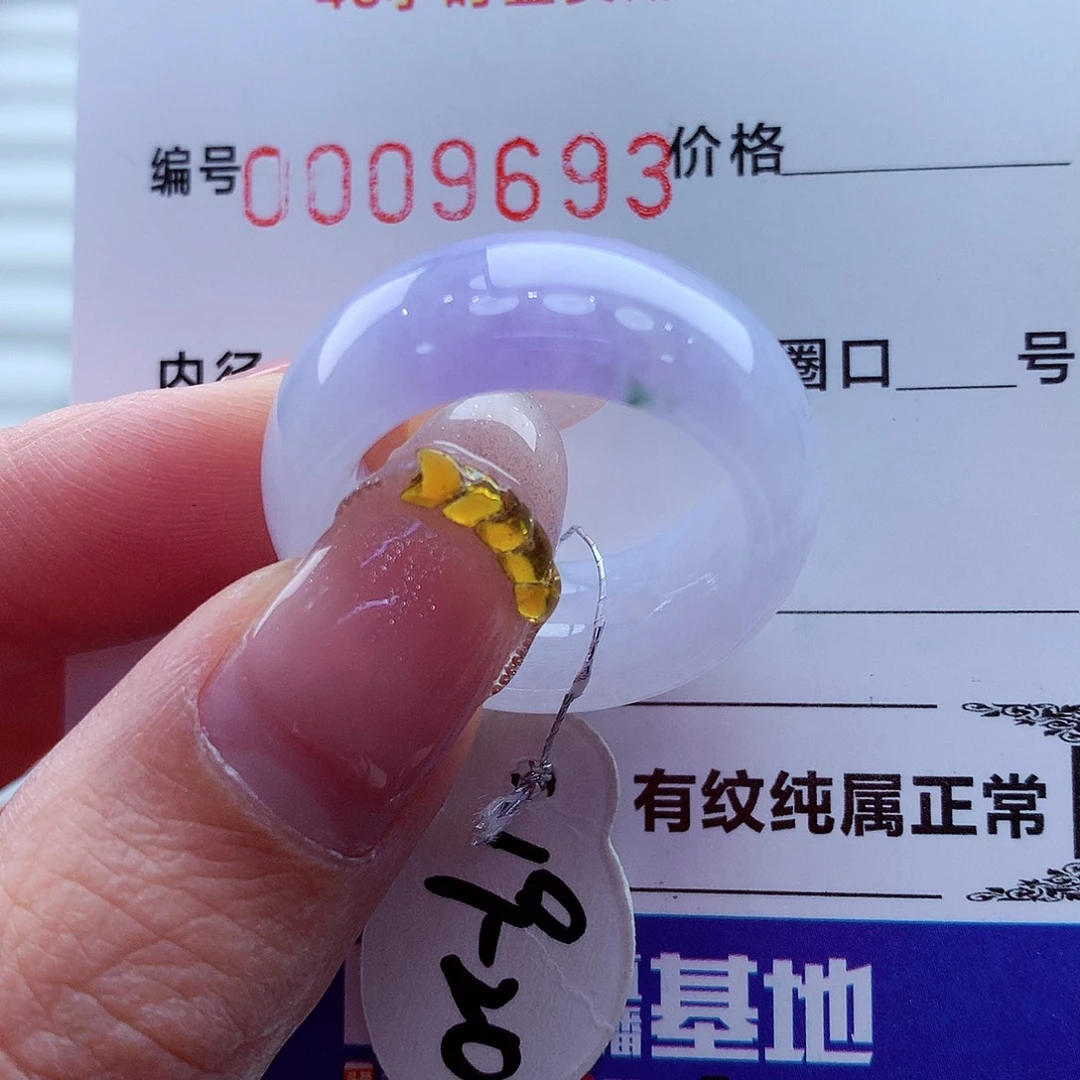 翡翠未镶嵌戒指翡翠