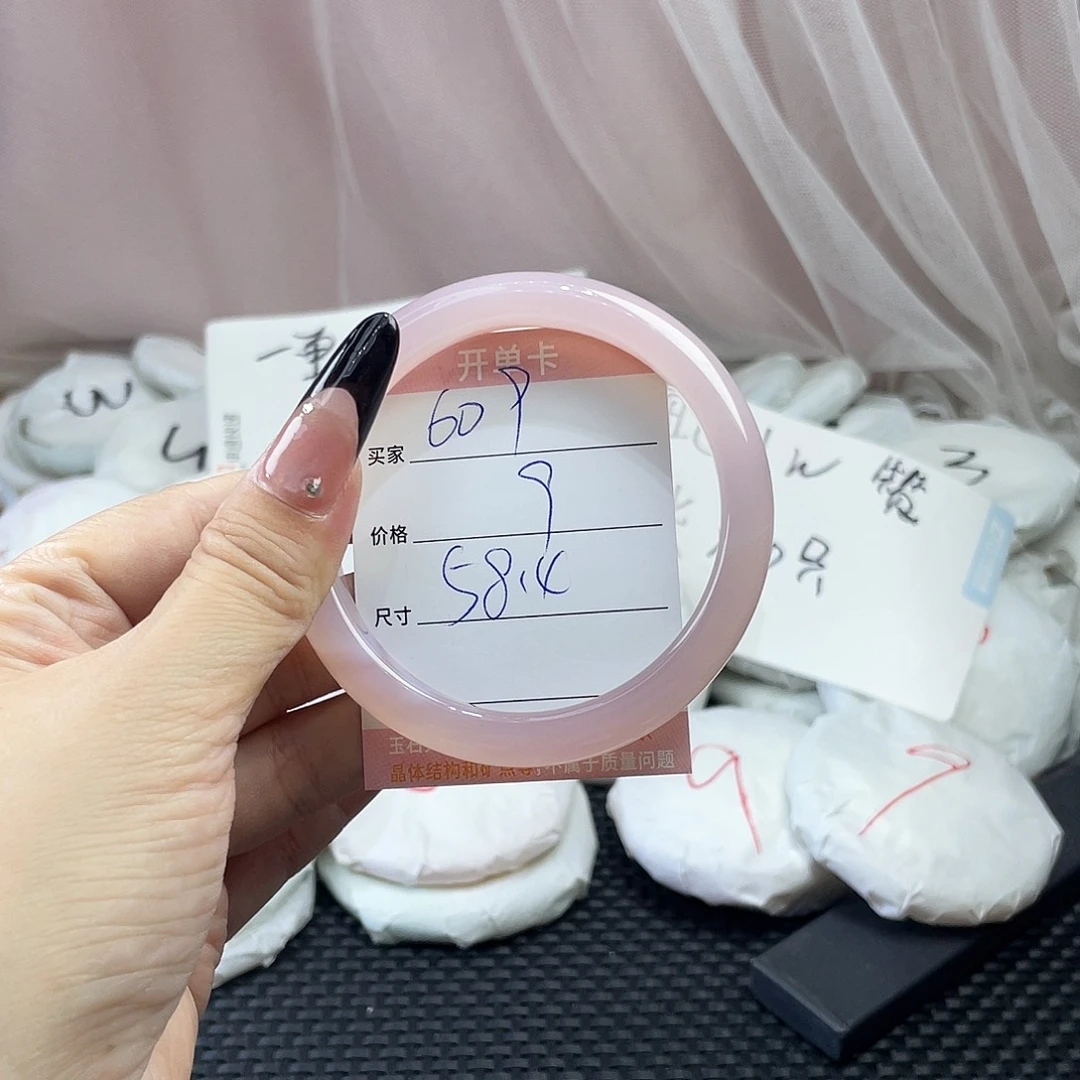 玛瑙/玉髓未镶嵌手镯609