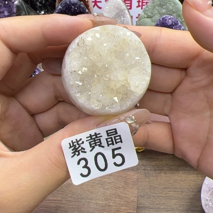 水晶摆件未镶嵌水晶305