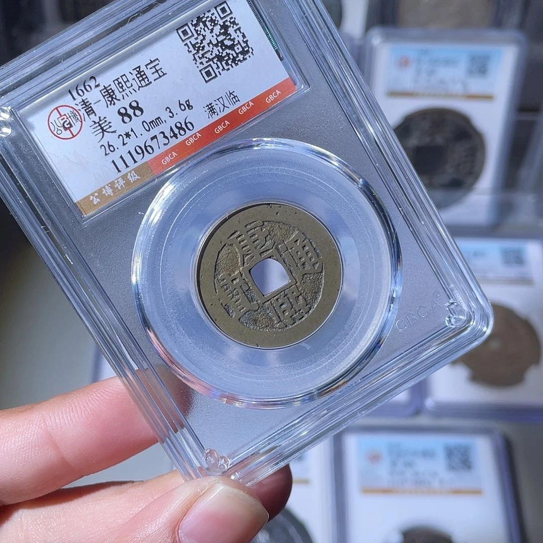 铜CD评级封装盒子币一个