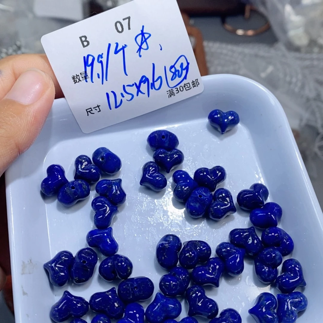 青金石合金颈饰B07。一个