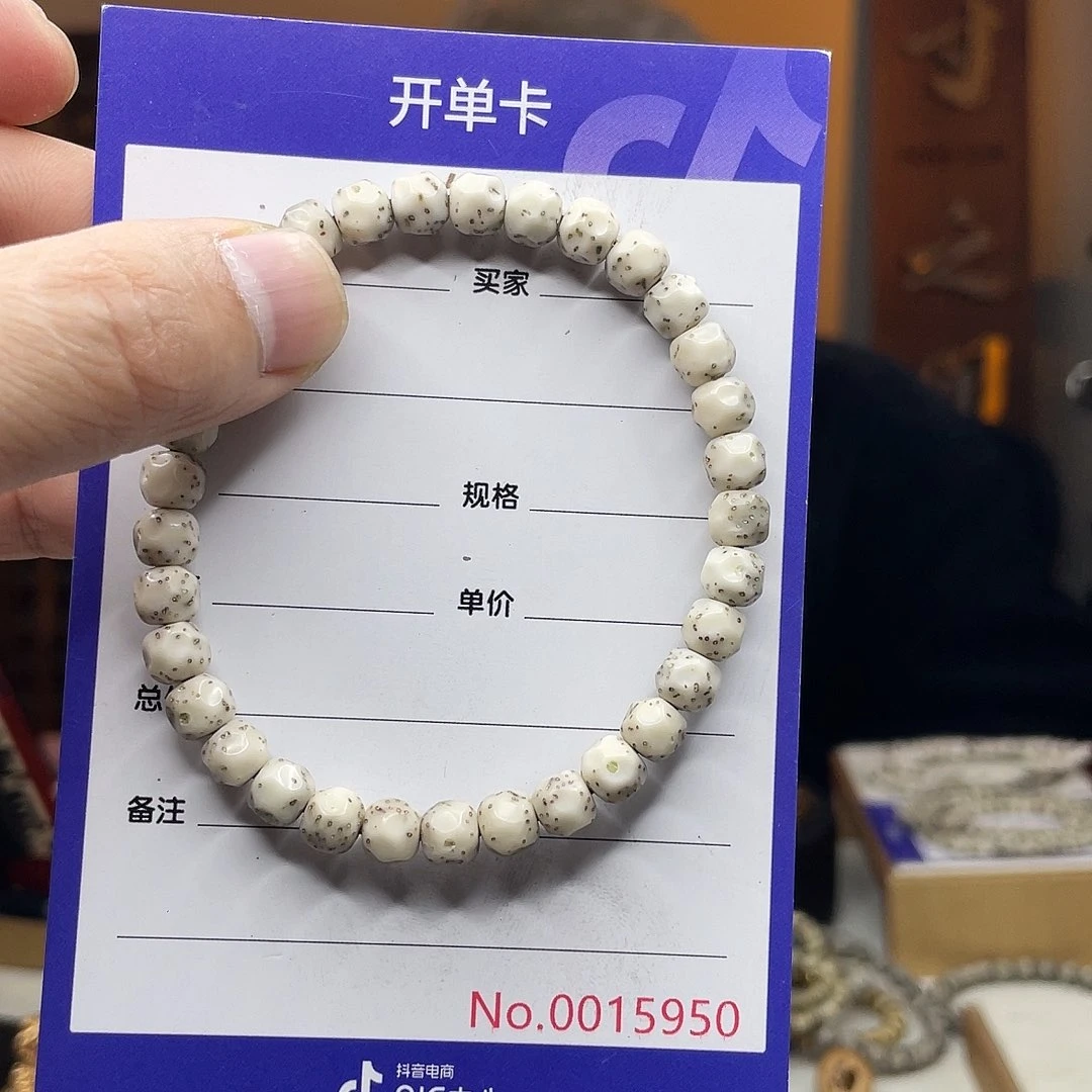 吊坠星月菩提星月