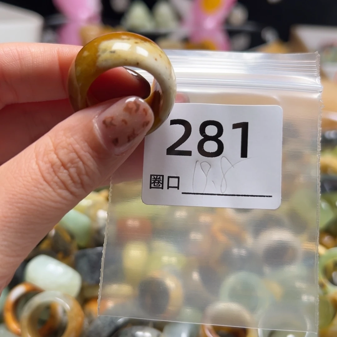 屿***…蛇纹石玉未镶嵌戒指