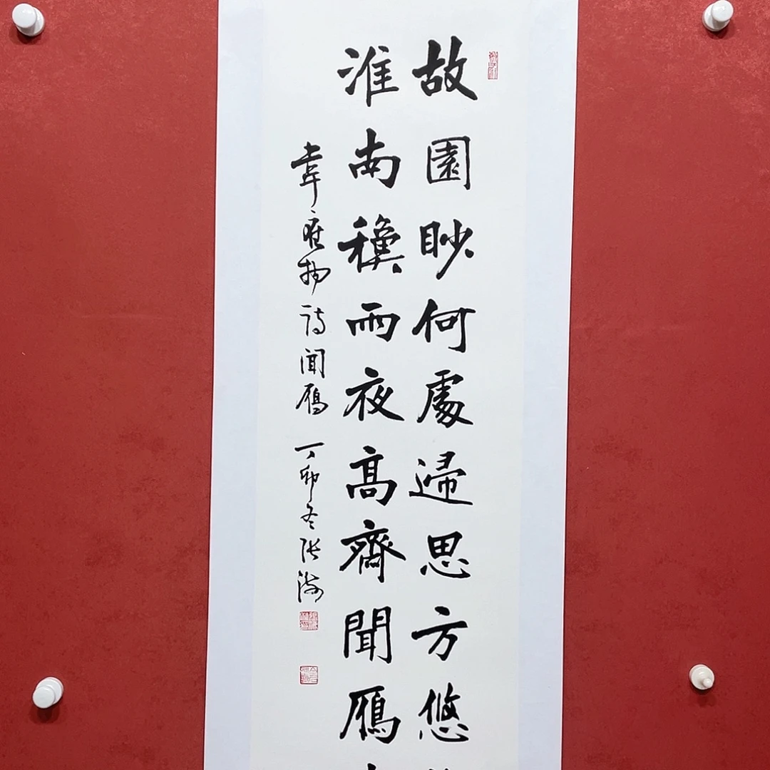 书法故园直播间大漏1111