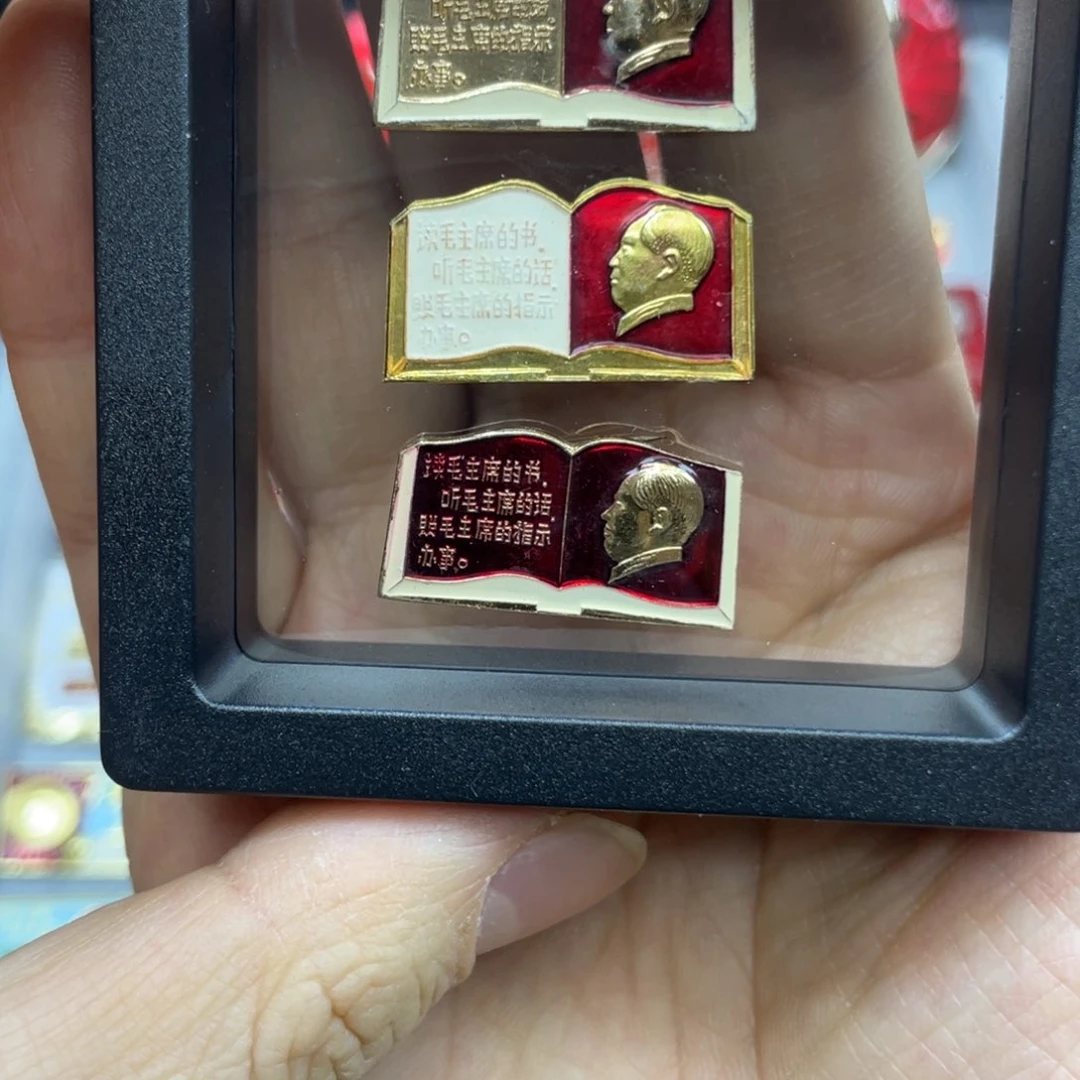 铝红色收藏精品小章