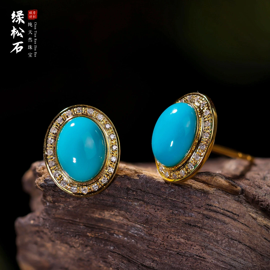 【桃总推荐】18k绿松石蛋面耳钉@@JH50117015