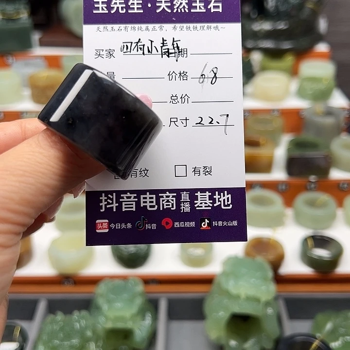 四***)未镶嵌蛇纹石玉戒指
