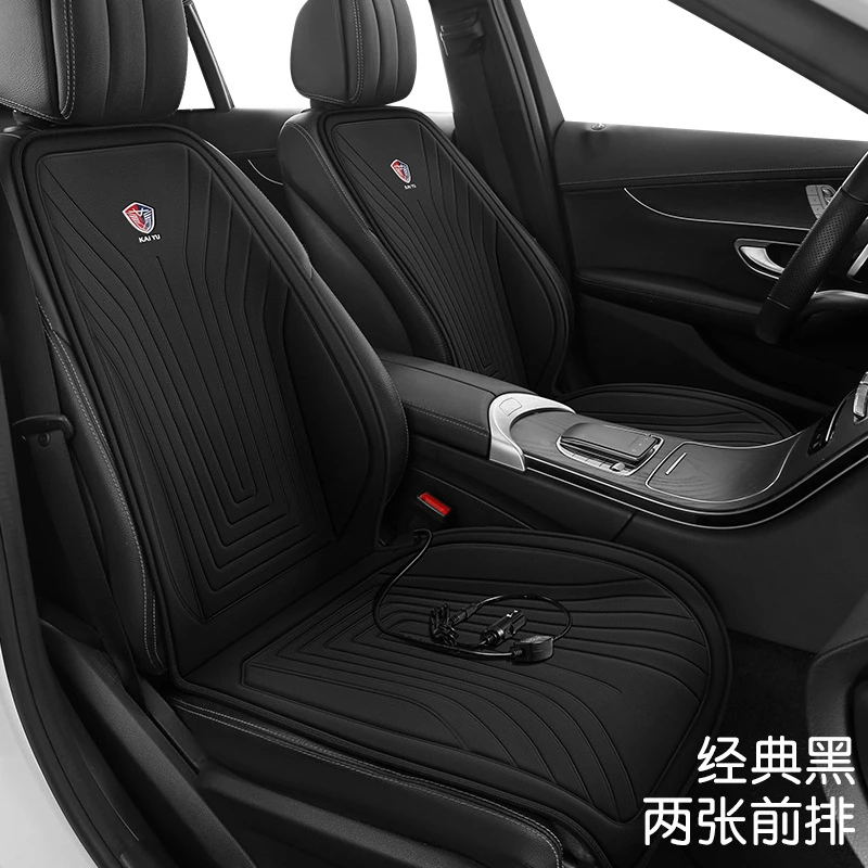 石墨烯汽车加热坐垫冬季12V24V车载电加热改装毛绒座垫保暖单座椅