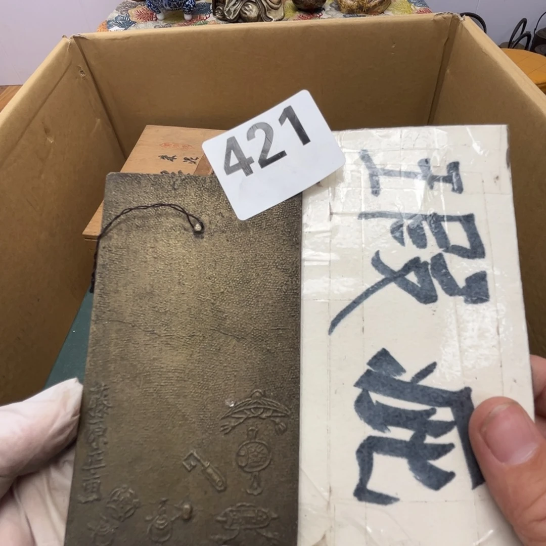 瓷片呀工艺品摆件瓷器摆件正能量