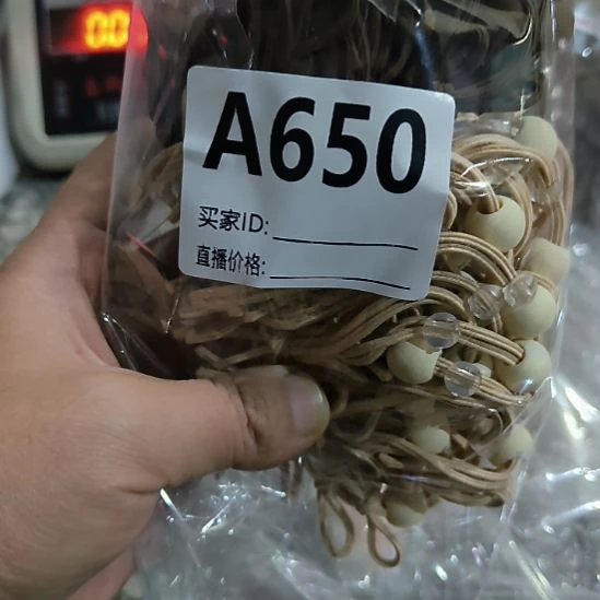 ****杉650手工辅料库存DIY