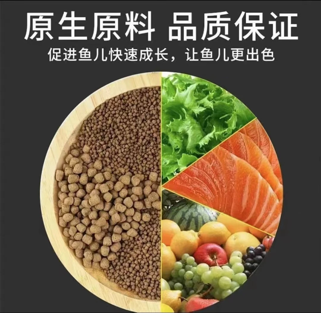 混养鱼配合饲料高蛋白适用于蝴蝶鲤鱼高蛋白鱼粮产养殖