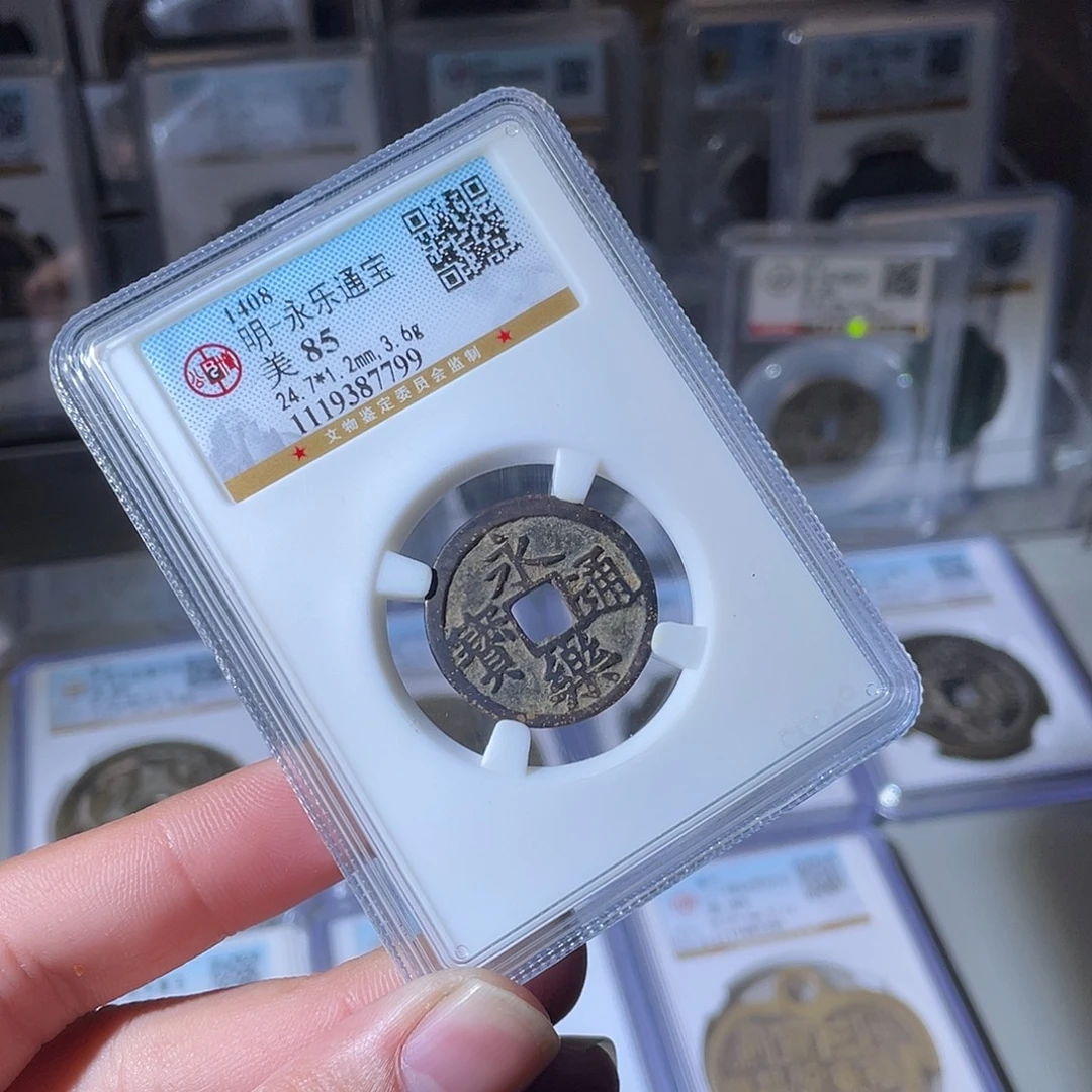 铜CD评级封装盒子币一个