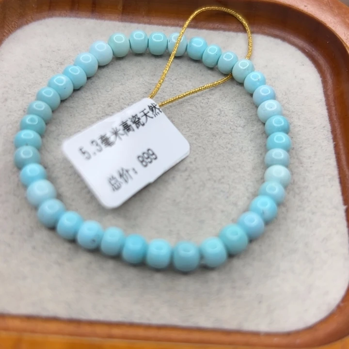 绿松石未镶嵌手链