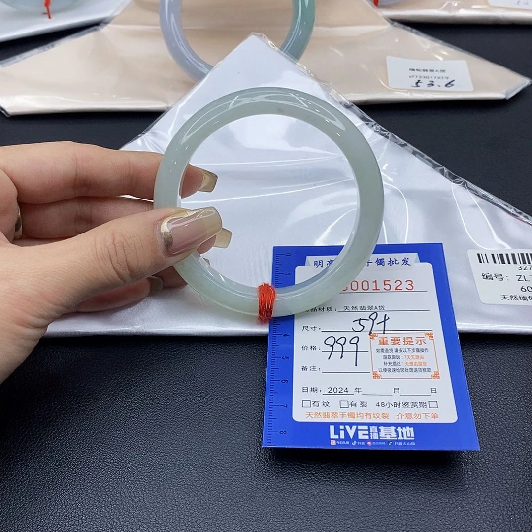 翡翠手镯未镶嵌婷*翡翠手镯