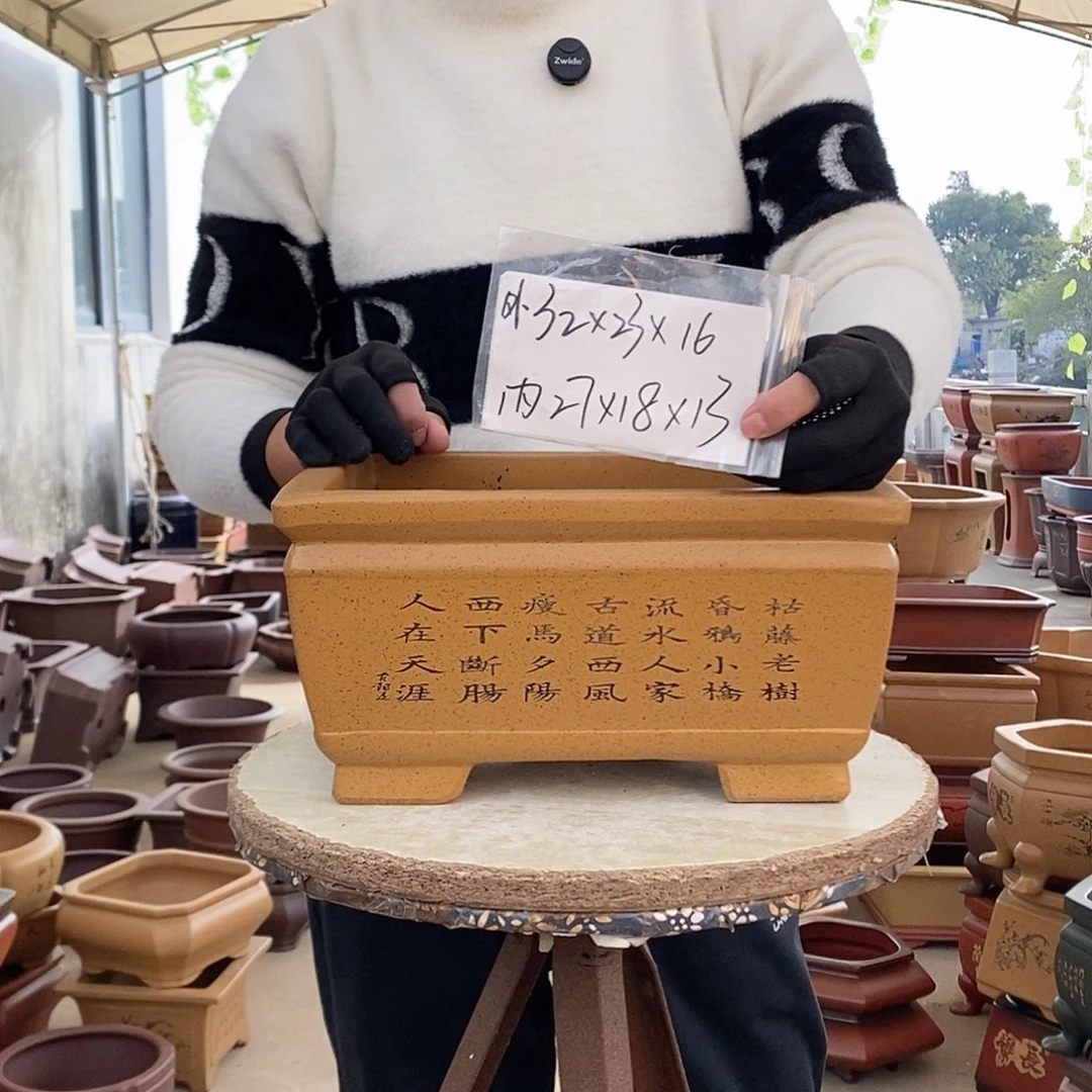 紫砂花盆紫砂花盆