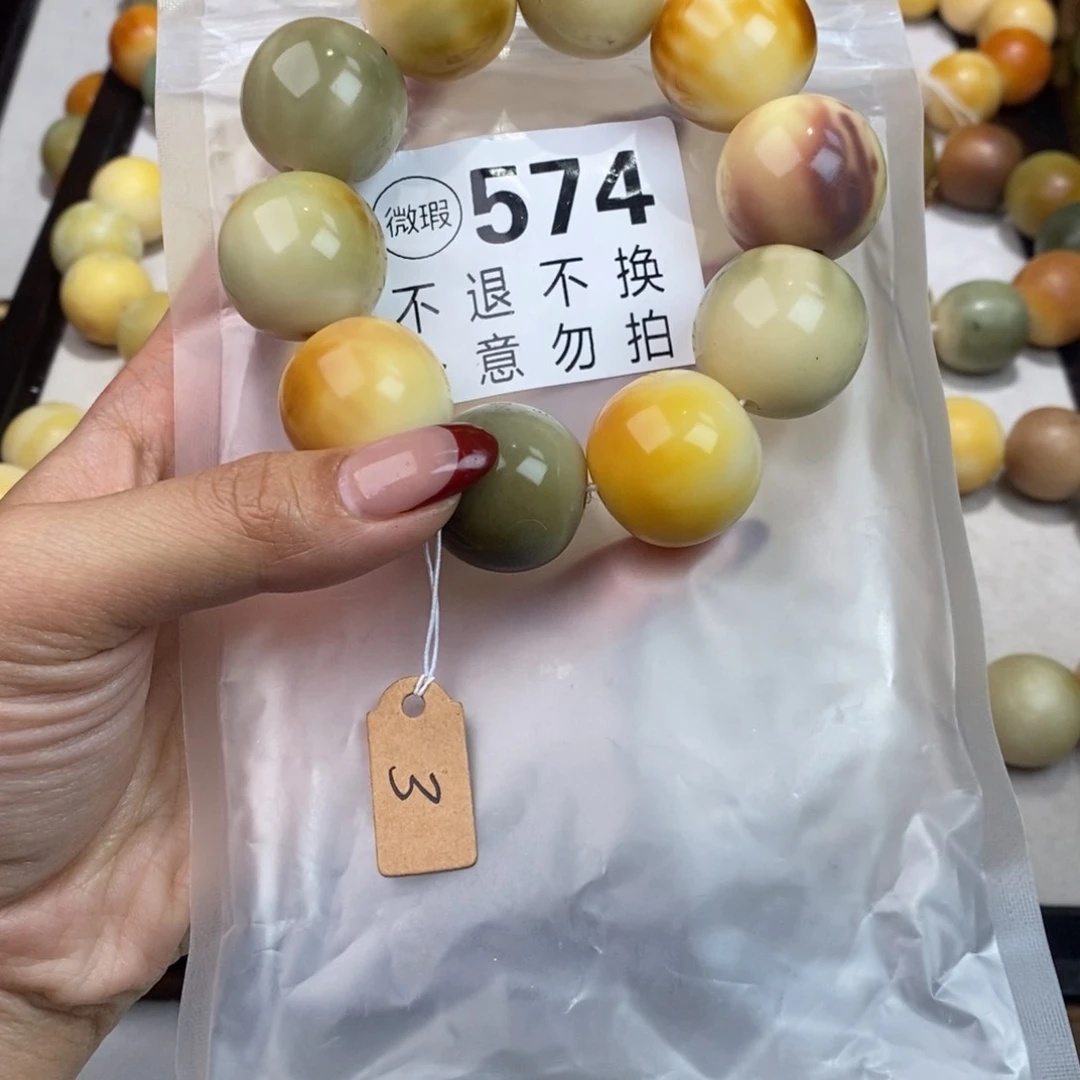 白玉菩提手串糖*574大瑕疵不退不换 大坑大裂