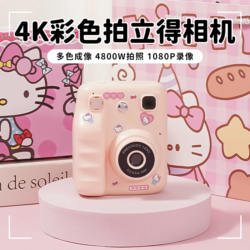 生日礼物推荐送女儿童6-12岁小朋友有意义女孩拍立得相机创意礼盒