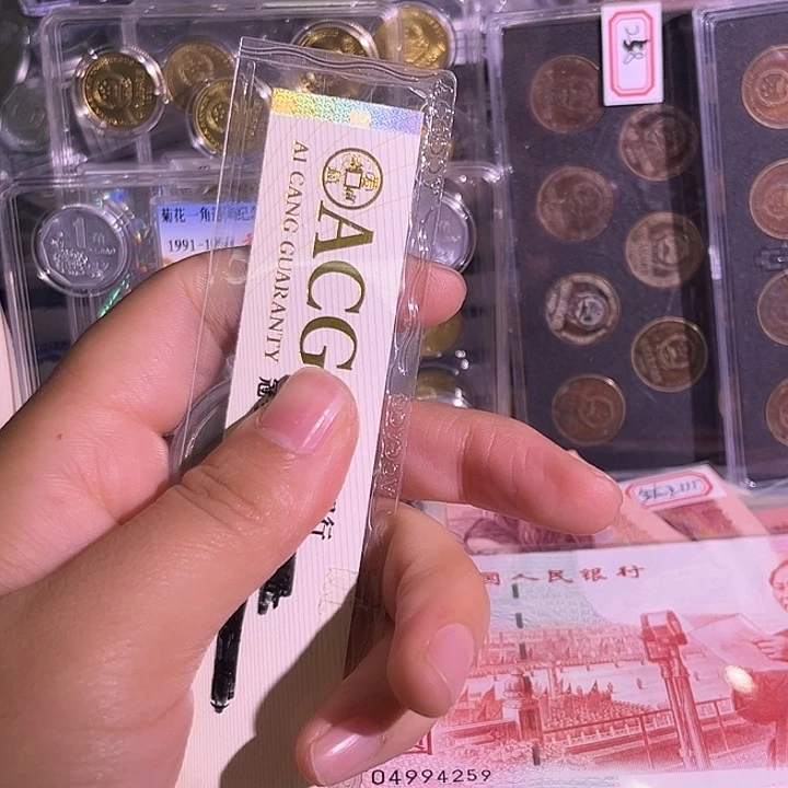 81长城卷拆1枚8888888888