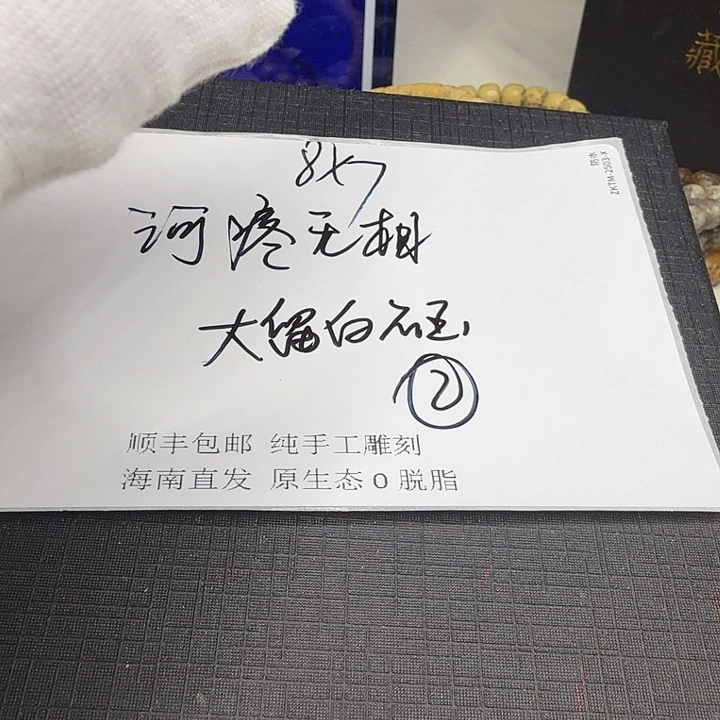 星月菩提手串无相2